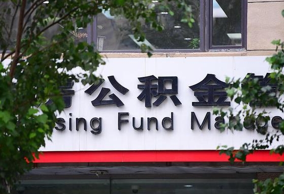 郑州公积金黄牛提取一般几个点（住房公积金黄牛提取）